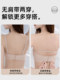 Underwear for women with small breasts, anti-sagging, secondary breasts, removable shoulder straps, seamless bandeau style, beautiful back bra, thin summer