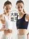 Bra corset underwear for big breasts showing small breasts vest for women with super flat chest sports for high school students to prevent bumps cos tomboy