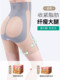 A new generation of magnetic levitation pants, thin women's tummy control, powerful tummy control, waist shaping, butt lifting pants, magic shaping