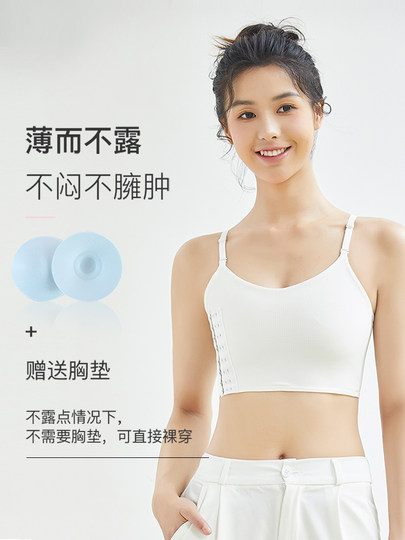 Tube top, strappy underwear, big breast display, primary school girl sports vest, breast reduction, breast shaping, super flat chest, summer