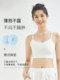 Tube top, strappy underwear, big breast display, primary school girl sports vest, breast reduction, breast shaping, super flat chest, summer