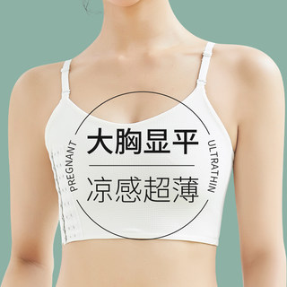 Tube Top Corset Camisole Bra for Large Busts, Sports Vest for Girls, Chest Reduction and Shaping, Ultra-Flat Chest, Summer