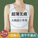 Large breasts appear small, corseted, thin, traceless vest, breast shaping, breast reduction underwear, shock-absorbing, high-intensity exercise, anti-sagging