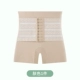 Утягивающий пояс на талию, защитное белье, телесного цвета