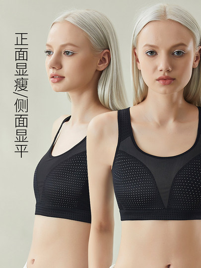 Bra corset underwear with big breasts showing small women's full cup thin sports vest shockproof breathable breast shaping breast reduction students summer