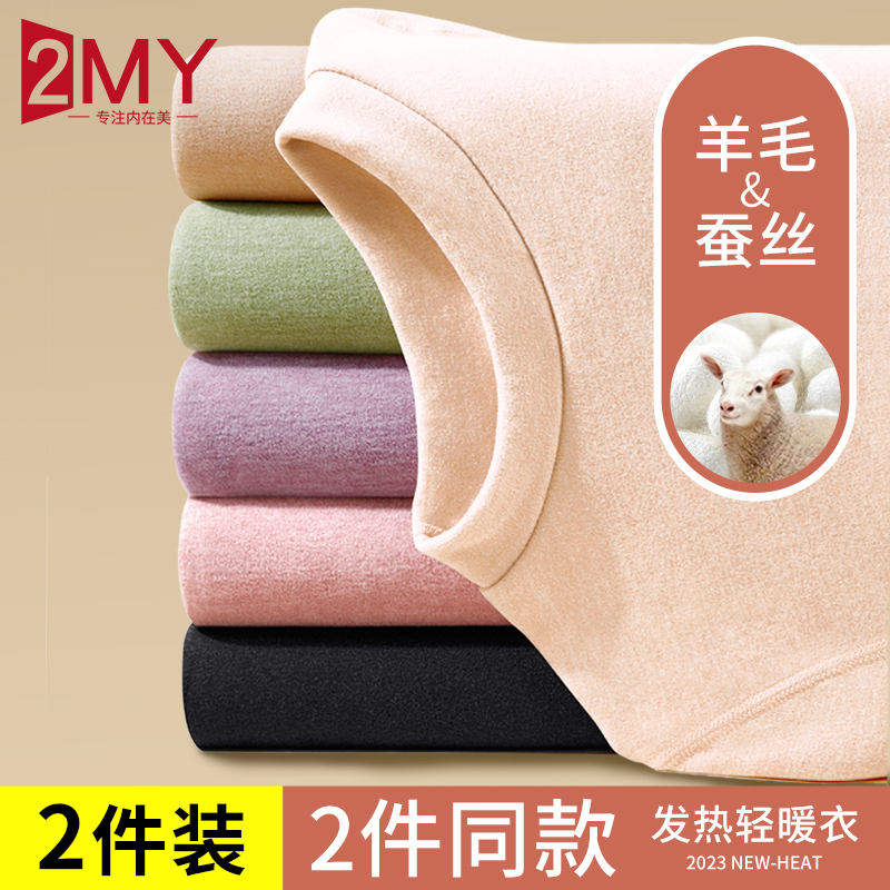 Women's Thermal Underwear Set with Half-High Collar, Heat-Generating Base Layer Top and Bottom, Suitable for Autumn and Winter, Made of Wool and Silk