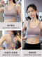 Sports shock-proof training fitness bra underwear beauty vest style women's high-intensity running gathered shock-proof anti-sagging