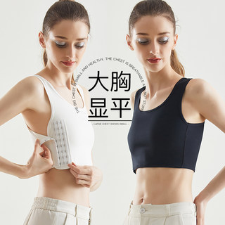 Chest-Reducing Sports Vest for Large Breasts, Slimming Bra, Chest Wrap Bandage for Female Students, Shaping Bra, Chest Wrap, Cosplay, Summer