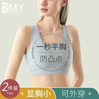 Seamless Underwear for Women, Chest Binder for Large Busts to Appear Smaller, Sports Vest for Flat Chests, Chest Shaping Wrap, Ice Silk for Summer, Cosplay for Ultra-Flat Chests