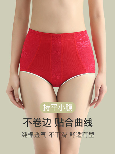 中腰收腹提臀内裤女士低腰强力小肚子收复束腰塑形塑身裤夏季薄款