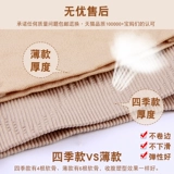 Послеродовой бондаж, трусы, хлопковые штаны, белье для коррекции формы бедер, корсет, мощный утягивающий пояс на талию, высокая талия