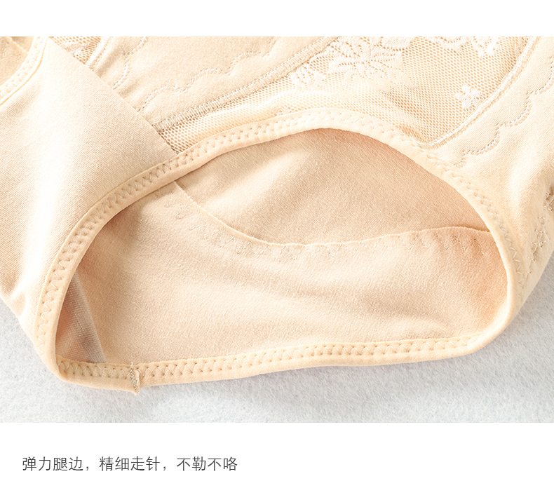Quần eo cao sau sinh đồ lót nữ bó sát tạo dáng cotton để phục hồi vòng eo giữa bụng nhỏ Thân hình săn chắc cơ bụng săn chắc quần lót nam thun lạnh siêu mỏng