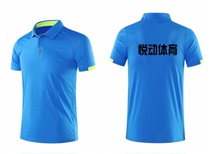  Flash eagle quick-drying POLO short-sleeved DIY custom short-sleeved lapel T-shirt sportswear casual game suit