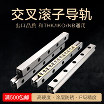 V9 series cross guide cross roller guide V-shaped guide roller guide roller guide cage roller thkiko