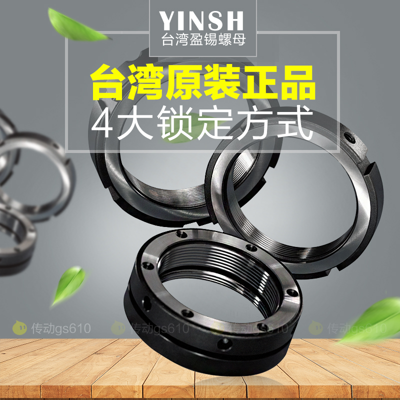 M62 * 1 5P Yingxi original fitting nut Precision locking nut locking nut screw cap screw nut