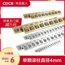 V4 Series cage cross rail cage cage copper Cage ball row copper bar bead strip V2