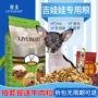 Chihuahua chó thức ăn cho chó con túi lớn 5 kg Limei chó nhỏ nói chung loại hươu chó sữa bánh trà cốc chó thức ăn đặc biệt - Chó Staples hạt cho chó