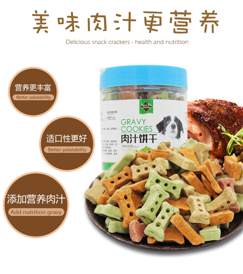 Bánh quy chó gravy Bánh quy đồ ăn nhẹ vật nuôi Teddy chó nhỏ chó con chó xương chó mol 280g - Đồ ăn vặt cho chó bán thức ăn cho chó