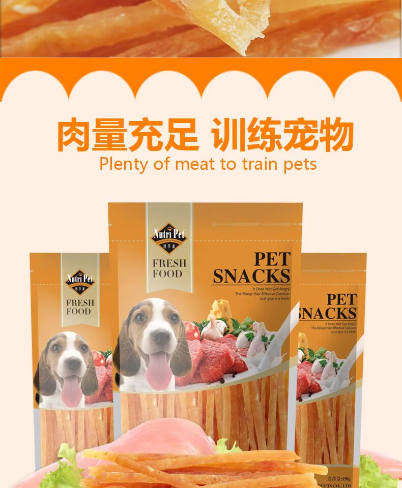 Limei thú cưng ăn nhẹ đào tạo thưởng thức thịt thăn thịt gà khô ức gà mềm băm nhỏ 150 gram bánh thường cho chó