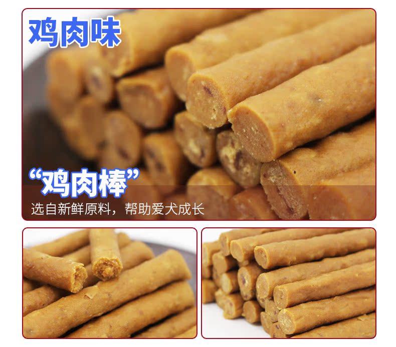 Đồ ăn nhẹ cho chó Đồ ăn nhẹ thú cưng Gói lớn Chó nhỏ Chó con Teddy chó mol răng nhai gà khô thịt bò thức ăn của chó