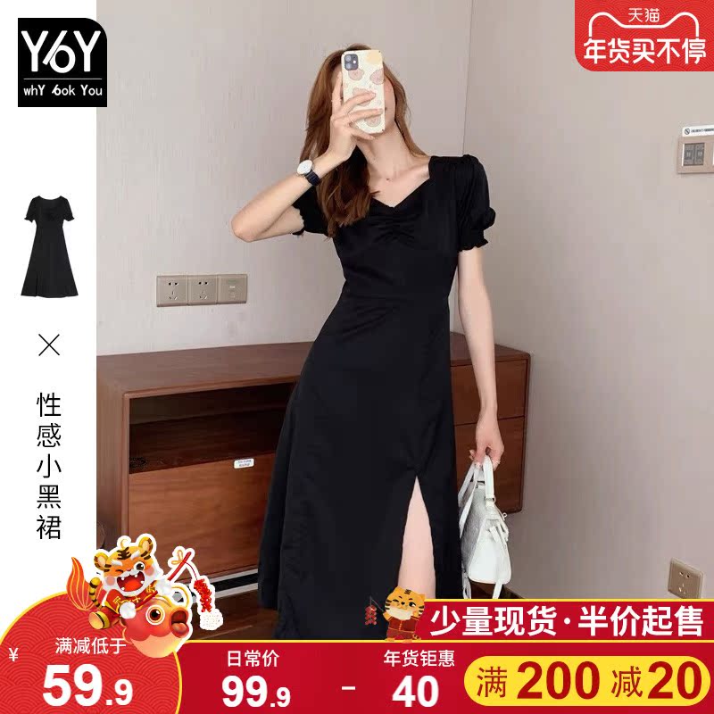 Early spring with thin waist waist 2021 new women's summer clothes French light mature autumn black care machine dress