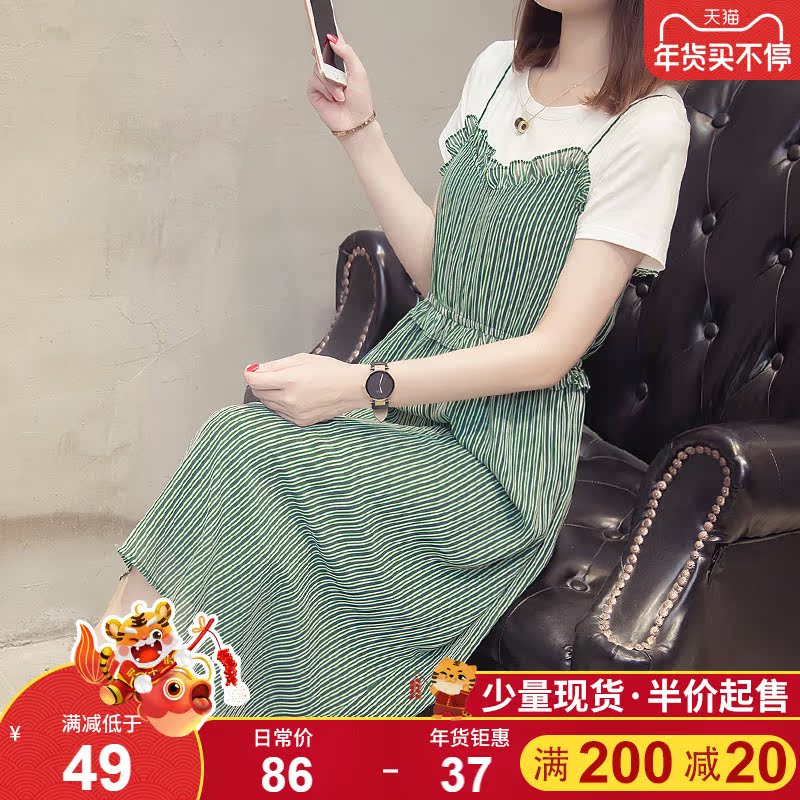 Spring dress 2021 New French retro little man temperament goddess Fan age age waist slim sling dress