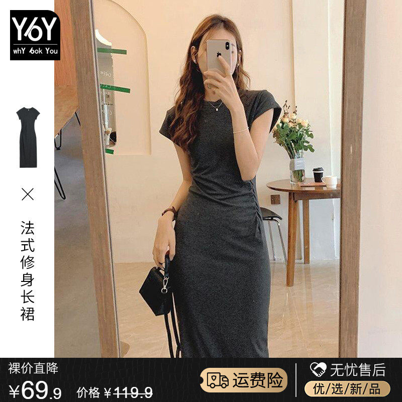 y6y French niche design high-end sense dress 2023 new waist slimming mid-length skirt women's summer