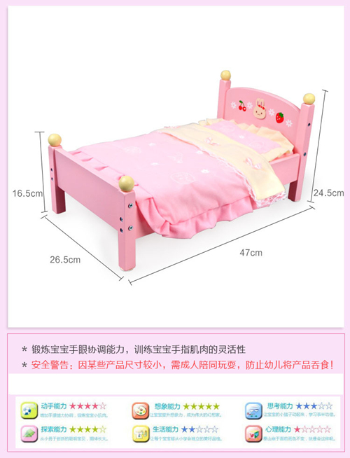 Búp bê giường trẻ em nhà gỗ mô phỏng búp bê đồ chơi nhà mẫu giáo khu vực cũi phù hợp với cô gái quà tặng - Đồ chơi gia đình búp bê em bé