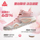 Peak Triangle 2.0 Basketball Shoes ຜູ້ຊາຍ Alvarado ແບບດຽວກັນກັບເກີບກິລາເກີບມືອາຊີບຕ່ໍາເທິງສຸດ