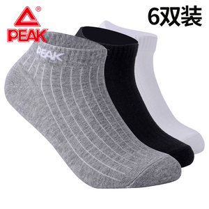 Peak Socks Men's Short Socks Breathable Low-Cut Cotton Socks Men's Sports Comfortable Sweat-Absorbent Boat Socks Mid-Calf Basketball Running Socks