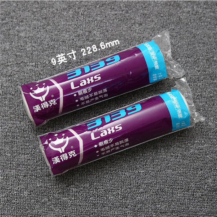 Handick 3139 drum - resistant drum brush drum short fur roller 9 inch hair height 8 mm