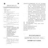 宝乐安 Тасаробактерии живые бактерии Lisposus 10 мешков кишечной флоры и острой хронической диареи и расстройства желудка