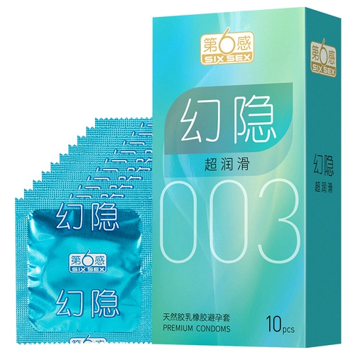 Ультратонкая мужская безопасная смазка, 10 штуки, полный комплект