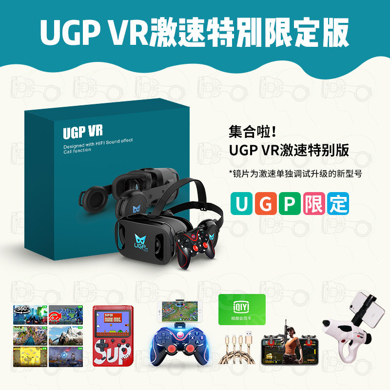 ugp mobile phone special VR glasses All4k Minecraft game machine chicken eating artifact Virtual reality somatosensory 3d intelligent full set of 4d Iqiyi ar site 8k equipment set of equipment vr