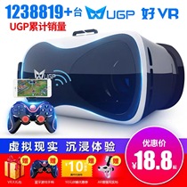 UGP mobile phone special VR glasses somatosensory VR Virtual reality supplies 3d sex play game console 4d all-in-one ar HD 4k chicken eating equipment movie watching computer full experience handle childrens eyes