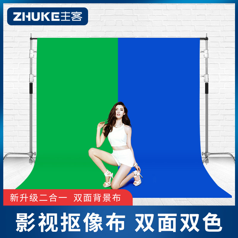 3 m blue and green double-sided background cloth cut like cloth black and white bicolor photo photo green cloth green screen shooting curtain cloth straight sowing room decoration background wall film cut out like a cloth dig photo cloth blue cloth black