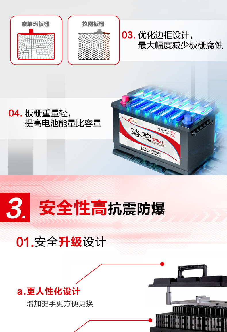 Аккумулятор 骆驼蓄电池57069凯迪拉克ats迈腾比亚迪宋唐秦pro标致508汽车电瓶 Camel
