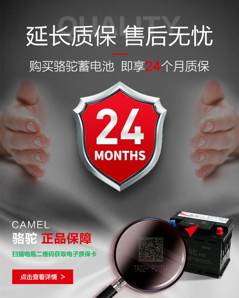 Аккумулятор 骆驼蓄电池57069凯迪拉克ats迈腾比亚迪宋唐秦pro标致508汽车电瓶 Camel