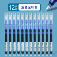12 установок (синий)
