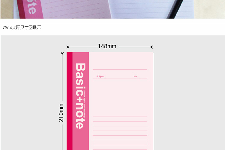 得力软抄本7654 无线软面笔记本 80页软抄本 A5笔记本 单本