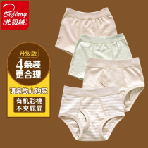 Childrens Underwear Male Summer Baby Underwear Women 1-3-5-7 Years Old Cotton Boxer Pants Baby Color Cotton breifs Class A