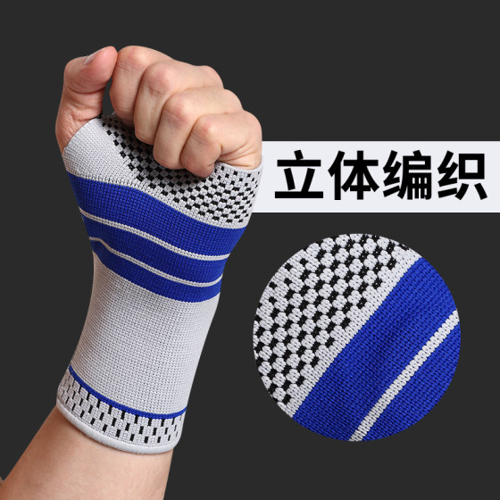 Sports palm men's gloves wrist guard basketball sweat-absorbing palm wrist sheath protective sleeve wrist support belt sprain