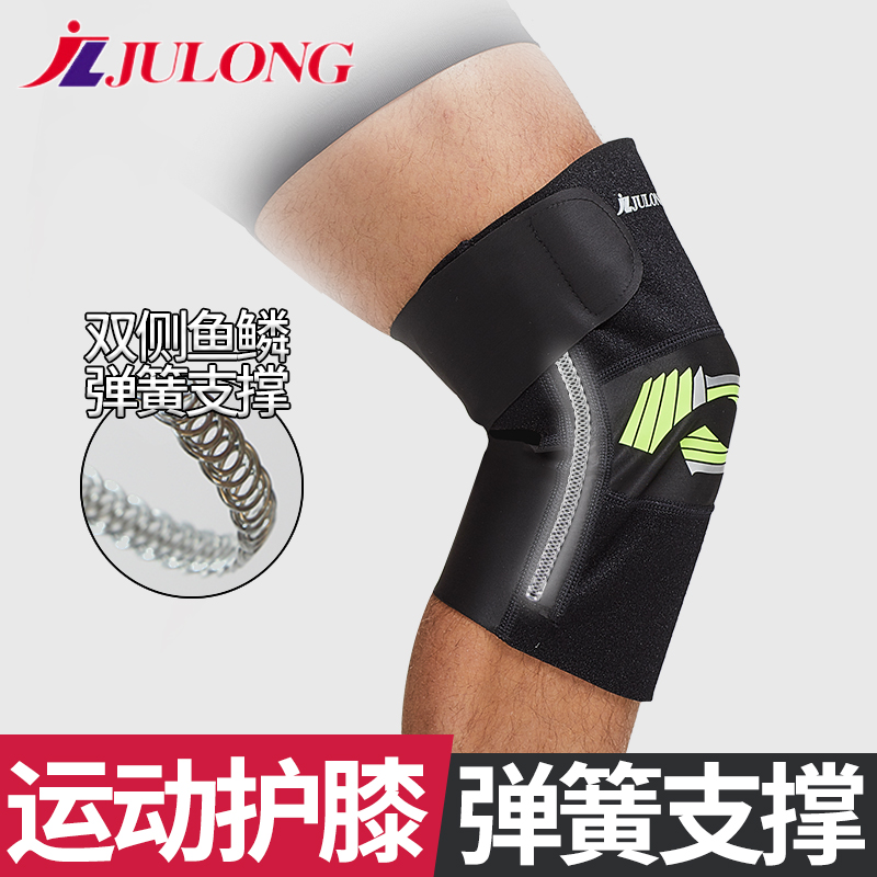 Sports Kneecap Male Knee Running Thin summer protective paint Half moon plate Joint spring supporting basketball Ladies jacket