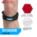 Thể thao đầu gối đệm sacral vành đai nam đầu gối meniscus nữ bảo vệ áp lực vành đai bóng rổ vành đai khai thác bảo vệ đầu gối Dụng cụ thể thao