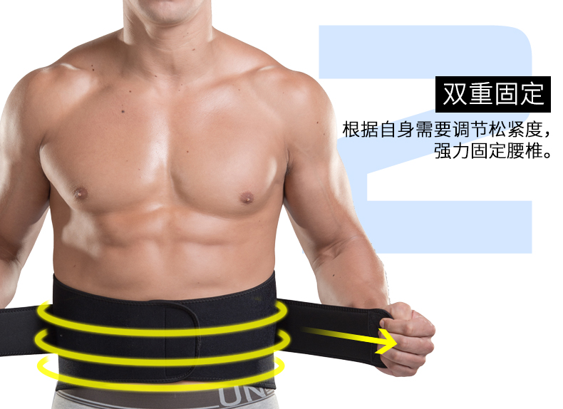 Thắt lưng thể thao nam bóng rổ phòng tập thể dục đào tạo đai thể thao Phụ nữ đai mỏng phần bảo vệ thiết bị thoáng khí chạy mùa đông - Dụng cụ thể thao quấn đầu gối