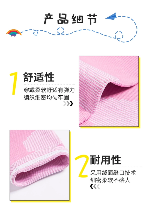 Trẻ em miếng đệm đầu gối khuỷu tay phù hợp với vỡ kháng thể thao thoáng khí bóng đá dây đeo cổ tay mỏng mùa hè đồ bảo hộ chàng trai và cô gái mùa hè