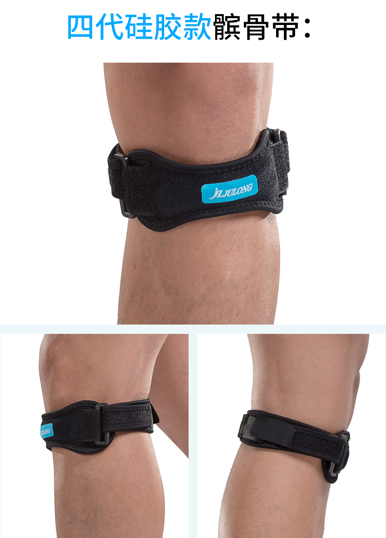 Thể thao đầu gối đệm sacral vành đai nam đầu gối meniscus nữ bảo vệ áp lực vành đai bóng rổ vành đai khai thác bảo vệ đầu gối bang dau goi