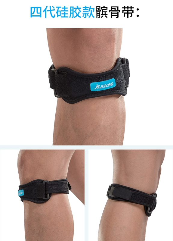 Thể thao đầu gối đệm sacral vành đai nam đầu gối meniscus nữ bảo vệ áp lực vành đai bóng rổ vành đai khai thác bảo vệ đầu gối