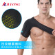 Professional sports basketball professional shoulder protector men's shoulder protector arm protector shoulder protector fitness barbell