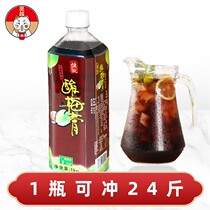 Constant Remember Sour Plum Cream 1L Homemade Brewing Drink Concentrated Meme Sour Plum Broth Cream Large bottled to avoid boiling sour plum juice